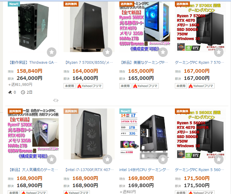 RTX4070 - ヤフオク検索結果