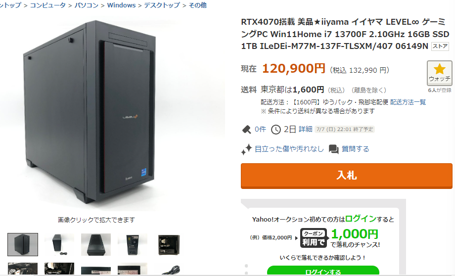 RTX4070 しっかりオークション - ヤフオク検索結果
