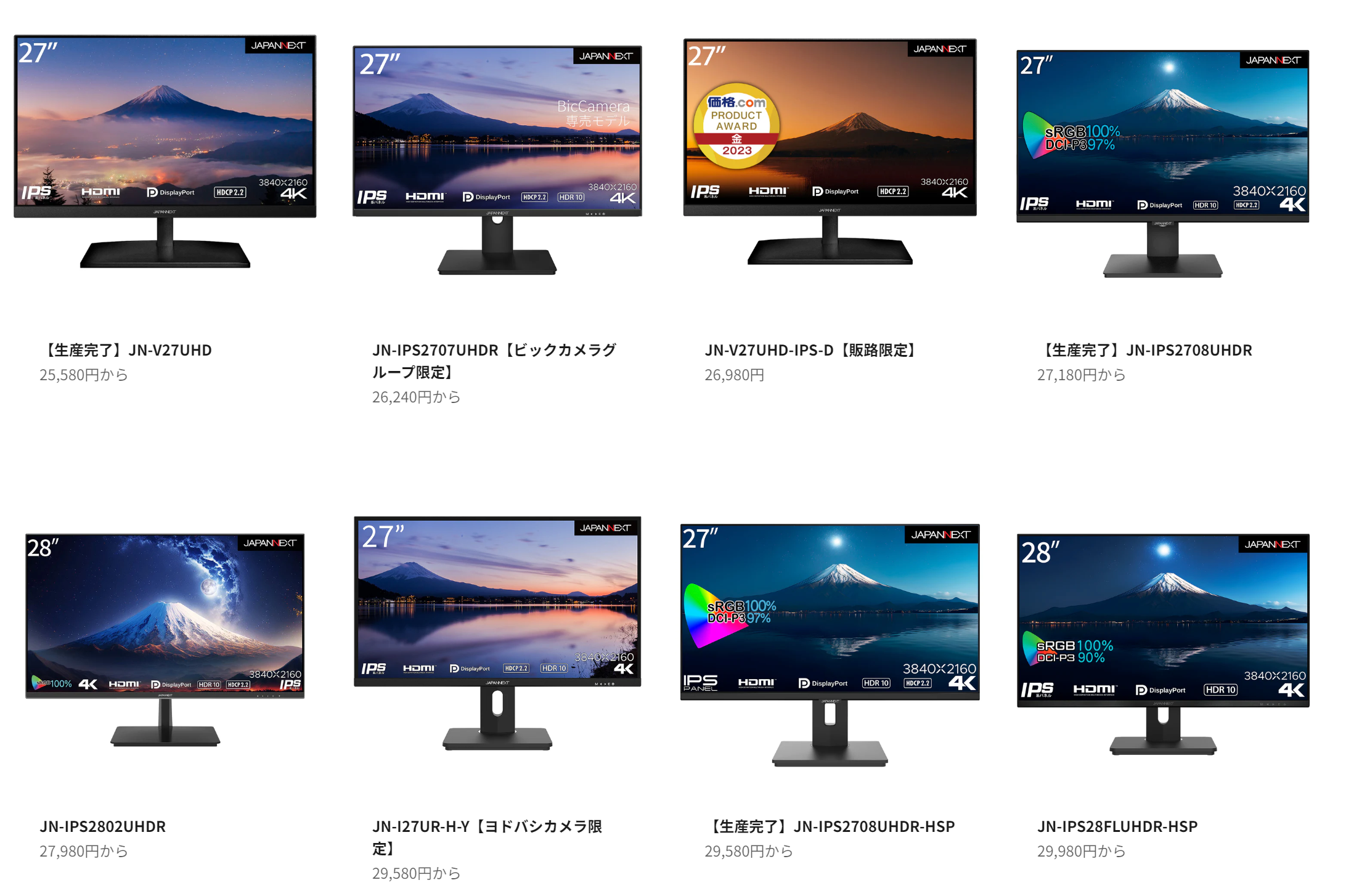 4K 検索結果 - JapanNext公式ページ