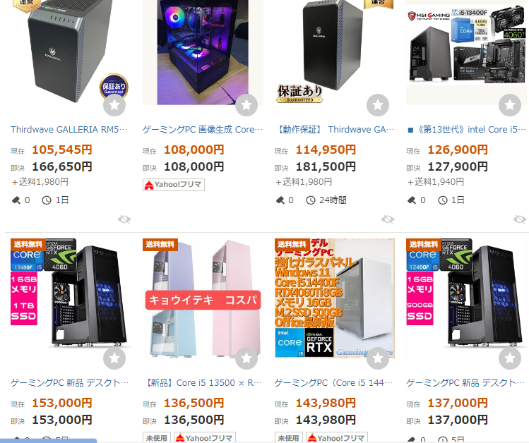 RTX4060 - ヤフオク検索結果