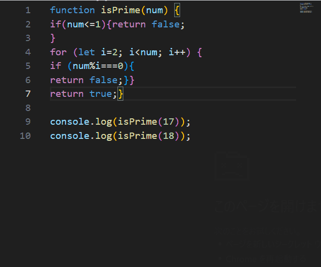 自動整形操作のDEMO