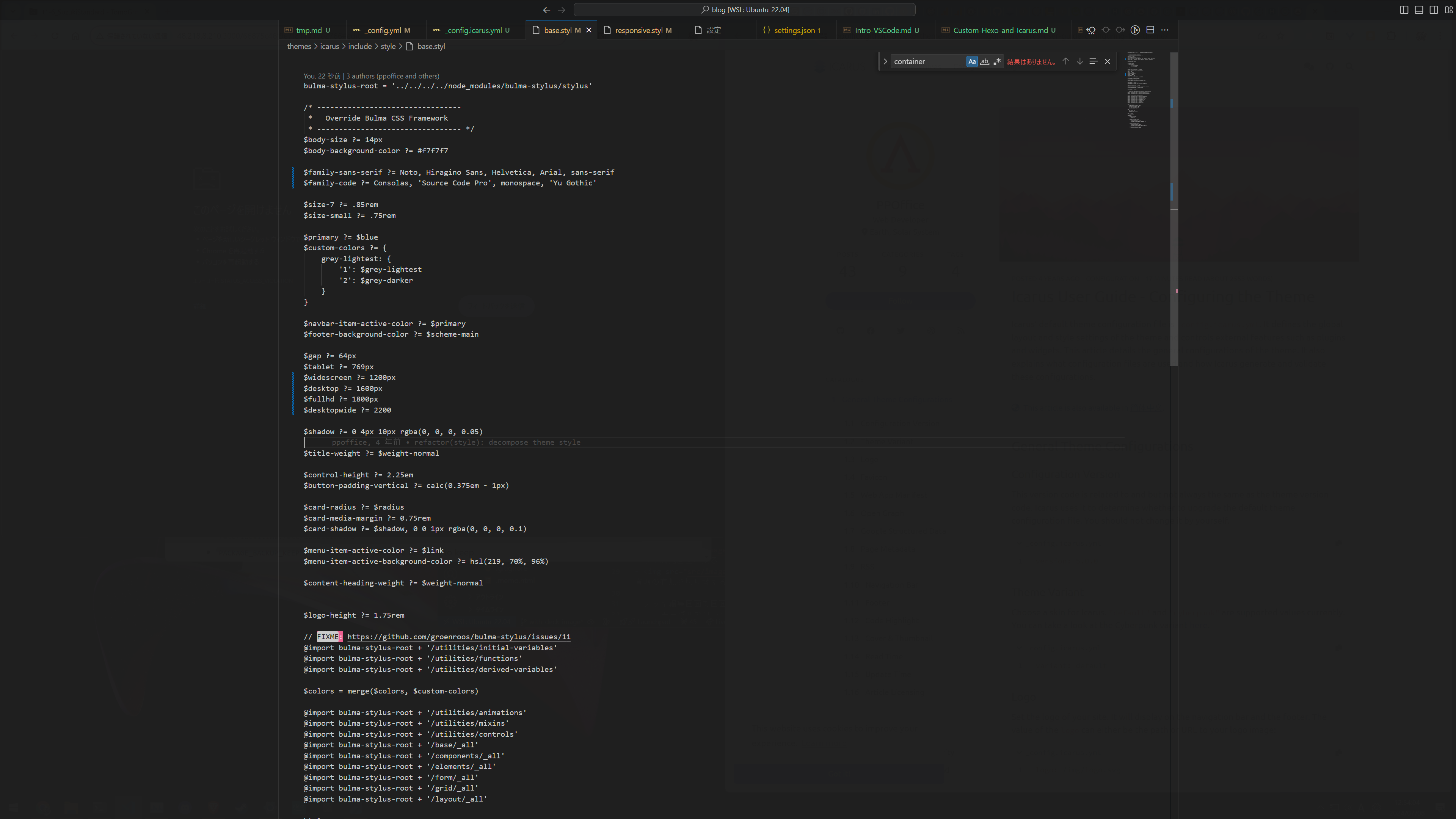 Zenモード in VSCode