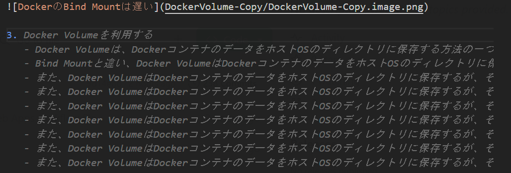 GitHub Copilotの暴走