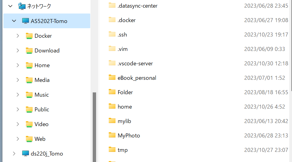 ExplorerからNASにアクセス