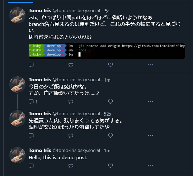 完成イメージ for posts