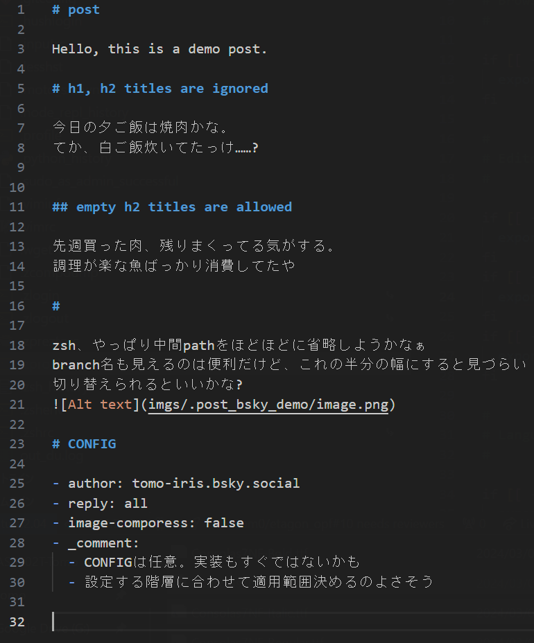 完成イメージ for VSCode