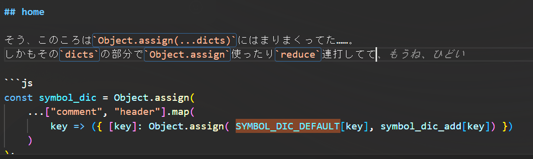 日本語も達者だ