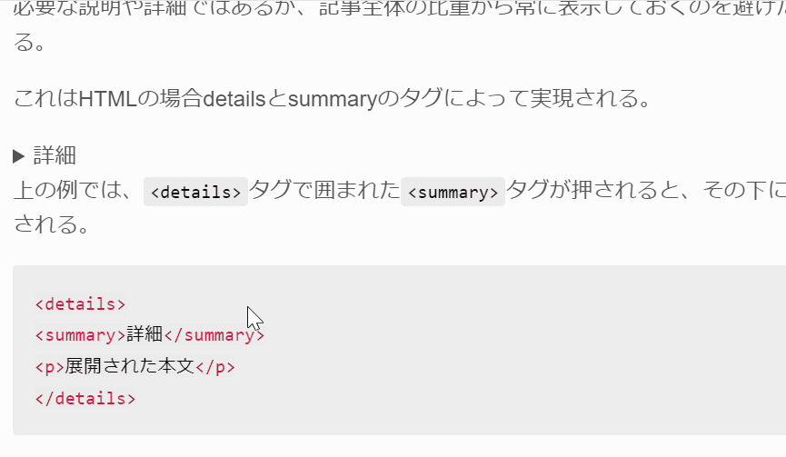 pure アコーディオンメニュー