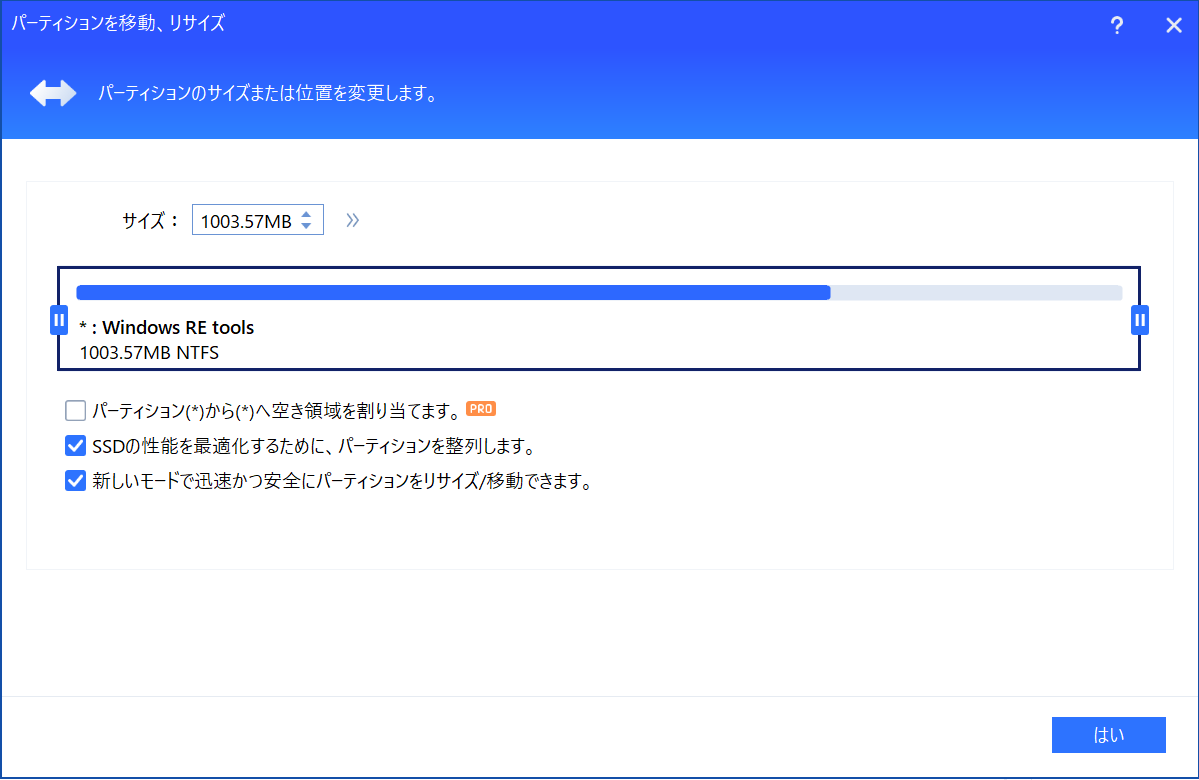 AOMEI Partition Assistant