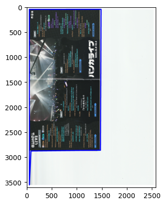 黒い画像の境界読み取り