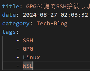 GPGの鍵でSSH接続しようとして大変苦労した話